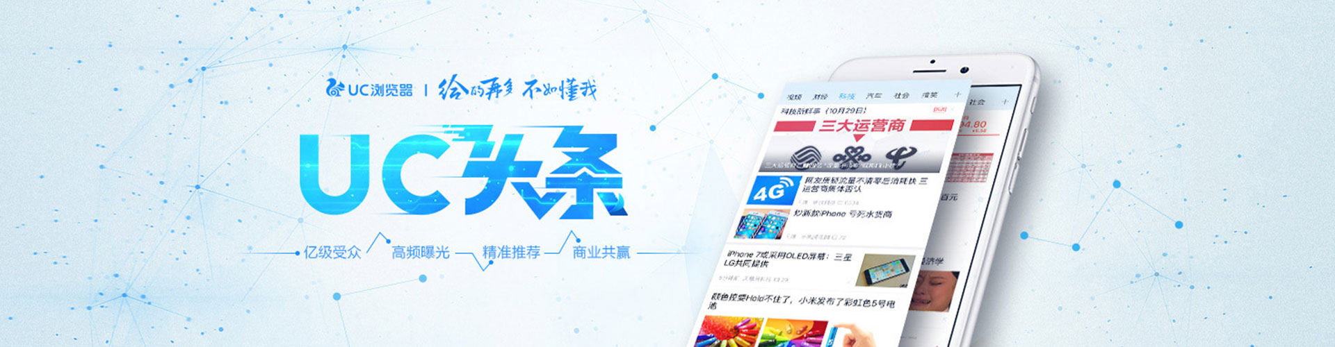 皋兰百度平台推广