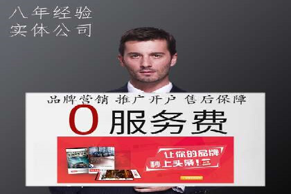 信息流广告运营成功案例：旅游广告